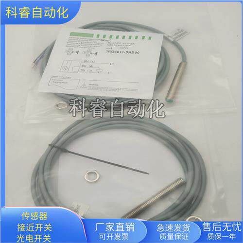 3RG4011-0AB00直流三线PNP常开传感器直径M8电压10-30VDC