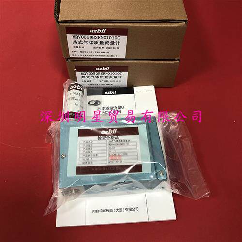 MQV0050BSRN01010C气体质量流量计假一罚十原装正品