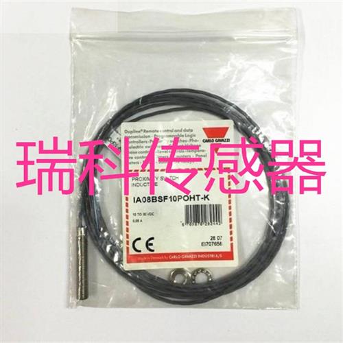 议价全新 瑞士接近开关IA08BLF15PO-3M IA08BSN40PO 质保一年
