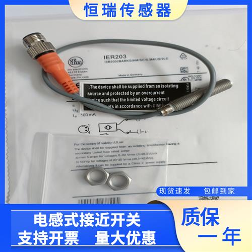 议价全新IFM易福门 IGW200 IFW204 IER203实物拍摄质量保证