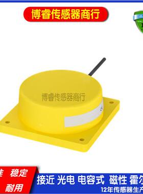BES IKN-K-070-P-1-S BES02RW 全新 接近开关传感器品质保证