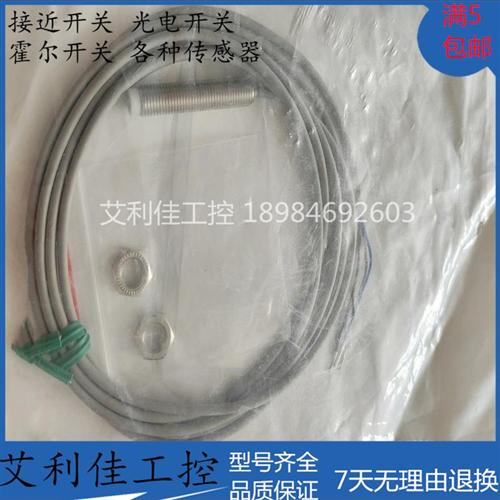 现货DEUZE电感式开关传感器ICA08VN04N1 ICA08VB03P1保质