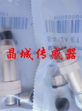 Profinet总线圆形M12航空插座4针90弯头接插器接插件BCC03Y0