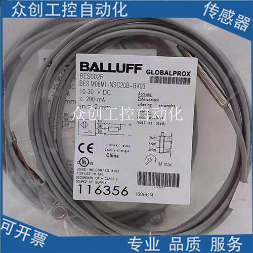 全新巴鲁夫感应BES00A9 BES M30MI-PSC15B-BP10传感器