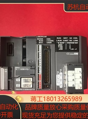 三菱 L26CPU-BT 原装 成色如图实拍