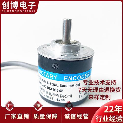 全新R38S-6G5L-5000BM-3M自动化设备光电旋转编码器