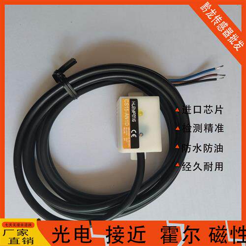 华怡丰CS30-AN1D/CS30-AN2D/CS15-N1D/CS15N2D/CS15 CS30-AP1D