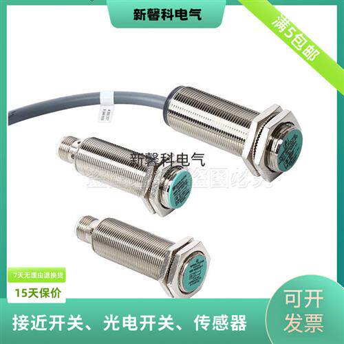 全新  电容式接近开关CBB10-30GK60-E0传感器 品质保证