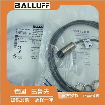 BES02C5 BES 516-437-E4-L-02电感式M18金属接近开关传感器