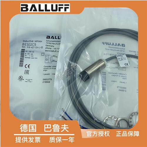 BES02C5 BES 516-437-E4-L-02电感式M18金属接近开关传感器