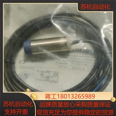 长期接近开关传感器XS218BLNAL2/XS21