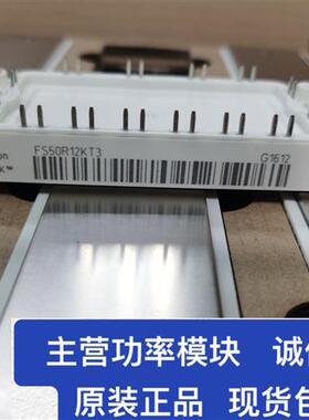 直拍全新FS50R12KT3 FS75R12KT3 KE3 KT4-B15