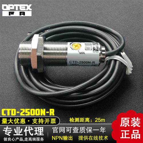 传感器CTD-2500N CRD-400N CDD-100N-P-R-IR原奥普士