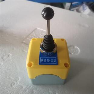 一字开关摇杆控制盒 手动 停止 自动 复位 自锁 双向按钮正反转