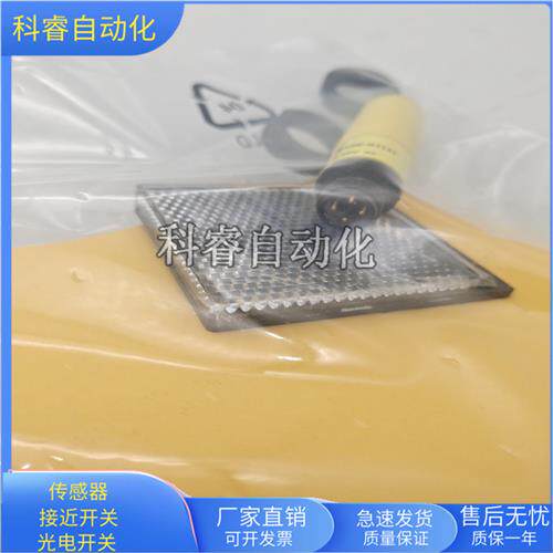 镜片反射LOIR2M-BS18-VP6X2E-H1141四芯接插