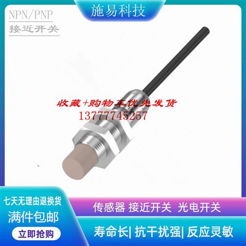 巴鲁夫BCS0177 BCS M12K4G1-GSM80G-EP02接近开关电容式