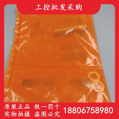 德国IFM易福门全新原装IFS240电感式接近开关感测器IFS240现货