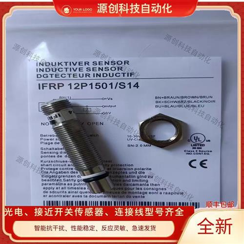 Baumer耐高压接近开关IFRP 12P1501/S14 IFRP 12P1504/S14传感器