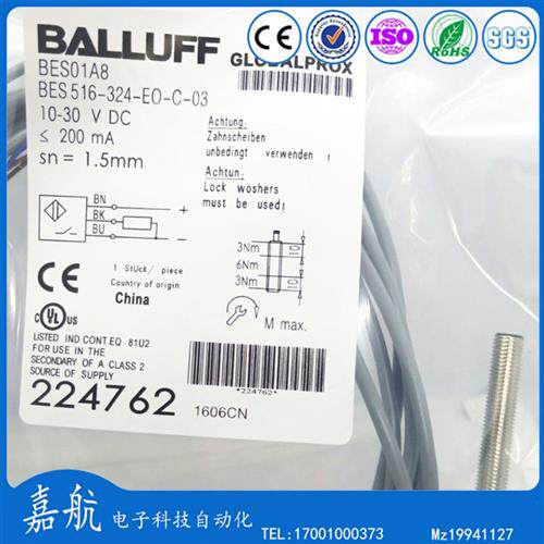 BALLUFF巴鲁夫电感式接近开关BES01A8 BES 516-324-EO-C-03传感器