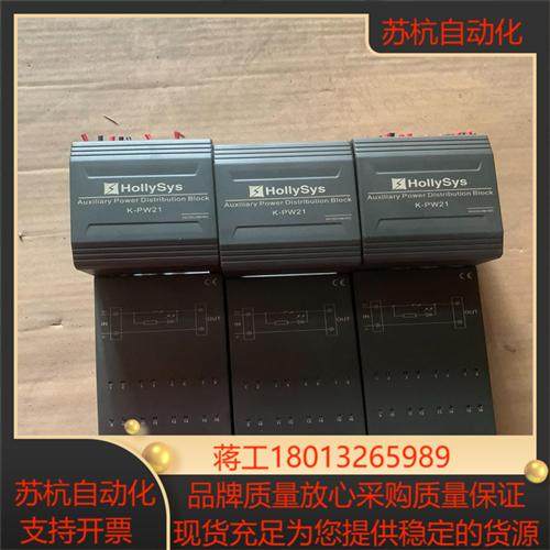 和利时模块K-PW21。一起有3个没有明显划