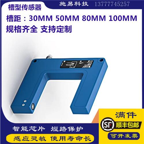 全新威格勒光电开关YH03PCT8 YH05PCT8YH08NCT8 YH08PCT8传感器