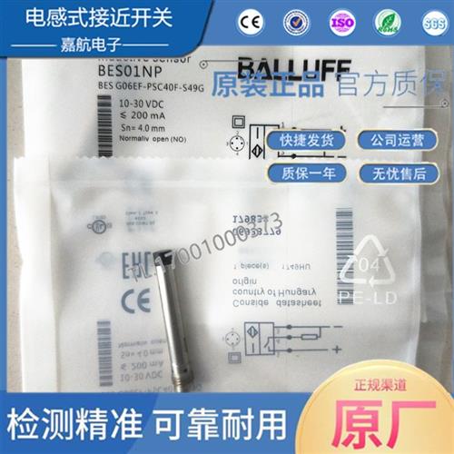 沪工航空插接近开关J0218-8 5ZNA ZNB ZPA ZPB ZLA ZLB ZKA ZKB-Q