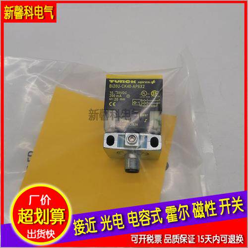 Bi15U Bi15 Bi20U Bi30U-CK40-AP6X2-H1141电感式接近开关传感器