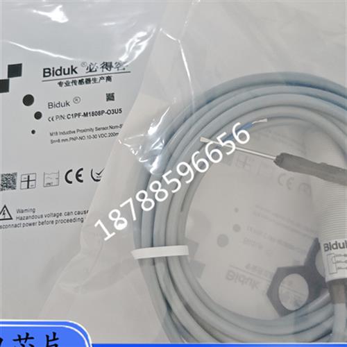 议价全新传感器C1PF-M1808P-O3U5 C1PF-M1808P-C3U5质量保
