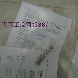 全新现货堡盟接近开关IFRM08P17A1 S35L实物拍摄质保2年