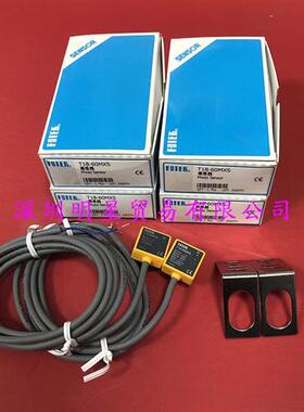 T18-60MXS光电传感器台湾光电开关原装正品假一罚十