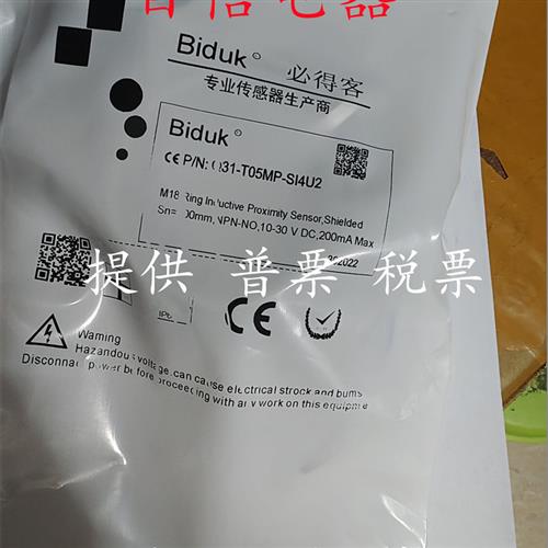 全新现货必杜克开关传感器FQ31-T05MP-SI4U2质量保证1年 欢迎进店