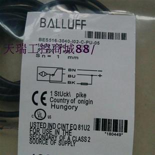 德国接近开关BES 4.560 516 S295 S4质保2年 300 全新热卖