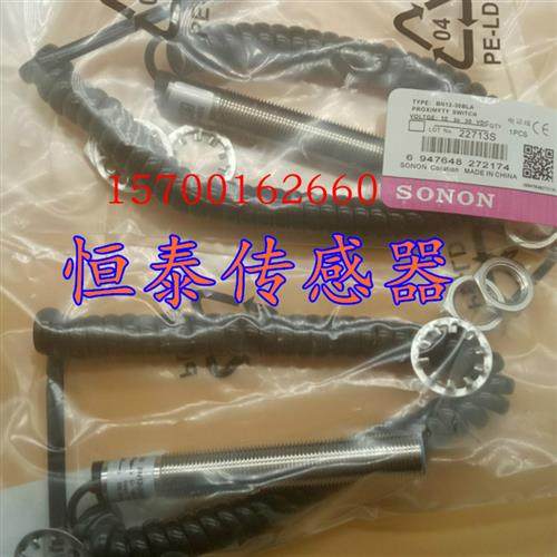 全新SODRON索能SONON磁性开关BN12-30BLA2线 BN12-30BNA3线