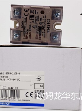欧姆龙 G3NB-210B-1 DC5-24 BY OMZ/C 继电器 全新原装 正品现货