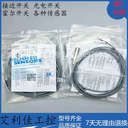 全新瑞奇能KAS-80-10-A KAS-80-A12-A-K-NL/A12-S-K-NL/80-A12-S