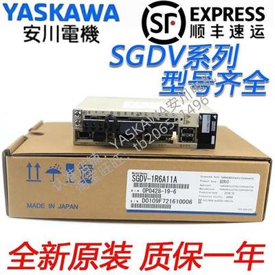 驱动器SGDV-1R6A01A/2R8A01B/5R6/7R6/120/180/200/A01A/A11A