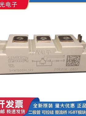 SKM150GAL12T4/150GAL12V/150GAR12V/150GB12VG IGBT模块