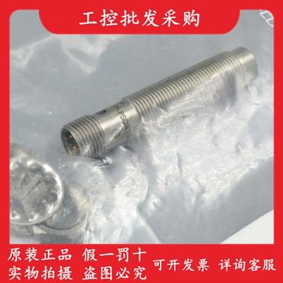 原装BES02WE巴鲁夫耐高压接近开关BES M12EF1-PSC10F-S04G-S现货