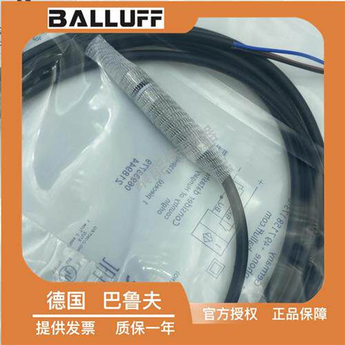 耐高压接近开关BES 516-300-S240-D-PU-03传感器BHS002H