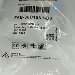 FBB 全新 DS12 12D02N1 DS12传感器 接近开关FBB