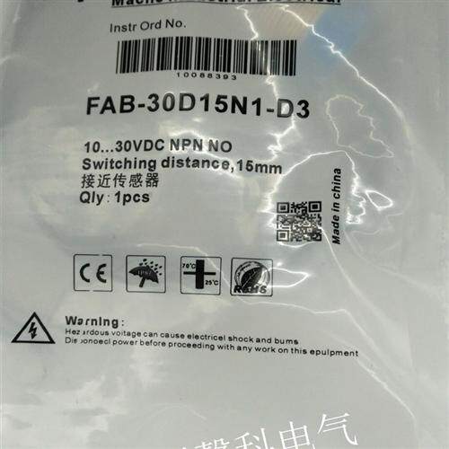 全新  接近开关FBB-12D02N1-DS12/FBB-12D02N1-DS12传感器