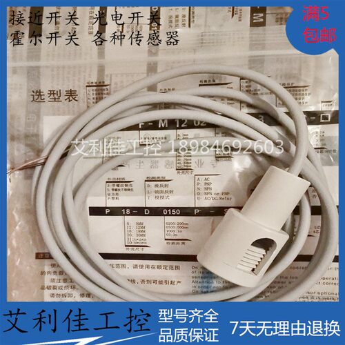 必得客电容式 C1PF-R1208P-O3R2 M1208P-O3U2 C1PN-M1208P-C3U2