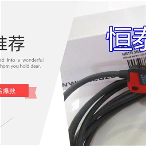 劳易测光电 HRT 3B/44,200-S12 HRT 3B/44 HRTR 3B/44 HRTR 3B/66