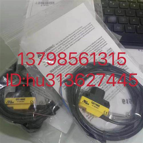 优价  对射式光电感测器 QS186E 原装正品