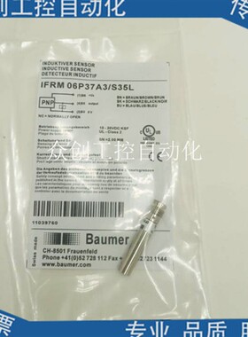 全新堡盟接近开关IFBR 06P13T1/S14L-9 06P33T1/S14L-9