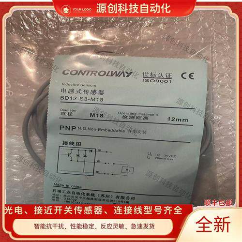 科瑞金属接近开关BD15 BD10-S3-M30-9006 BD10-S1-M30-9006传感器