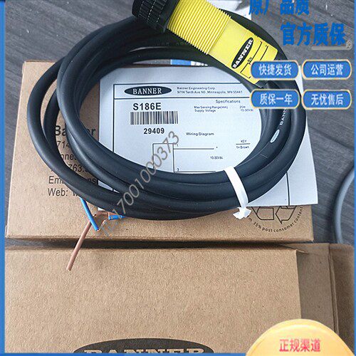 美国邦纳光电开关S186E S1SP6GFZRS818SN6R S18SN6D M1对射传感器