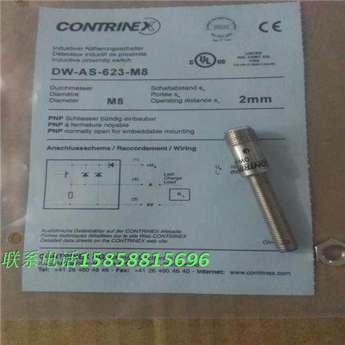 传感器DW-AS-623-M8接插件PNP常开电感式金属感应全新