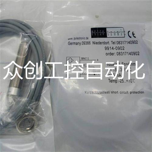 全新德国波尔索9914-0902 9952-0502 9962-4235质保2年