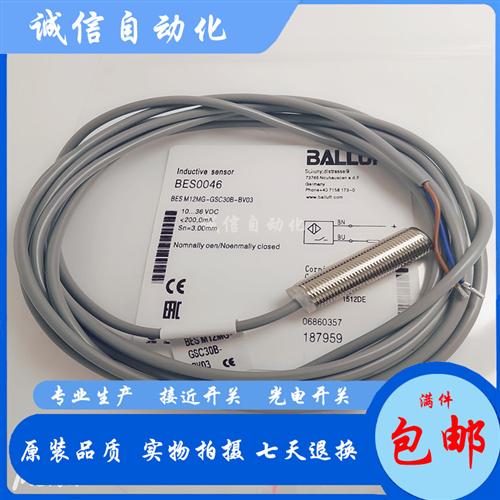 高品质巴鲁夫电感式接近开关BES0045BES M12MG-GSC30B-BV02
